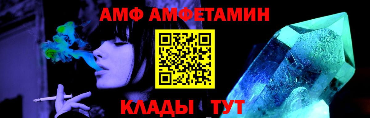 Гашиш  Гай  Меф МЯУ МЯУ   Лсд 25  МДМА  Вход с VPN  Метамфетамин 