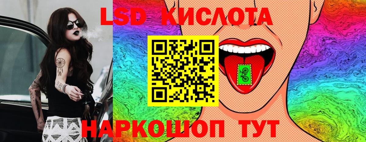 Гай  Марки 25I-NBOMe 1500мкг  Марки 25I-NBOMe 1500мкг  Вход с VPN 