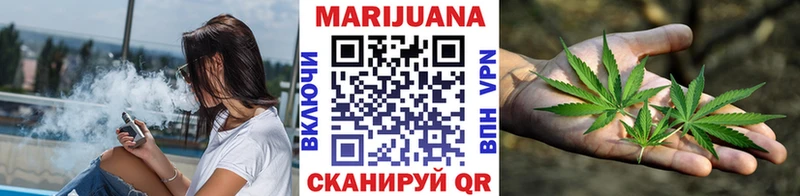KRAKEN ТОР  Гай  МАРИХУАНА White Widow  наркотики 